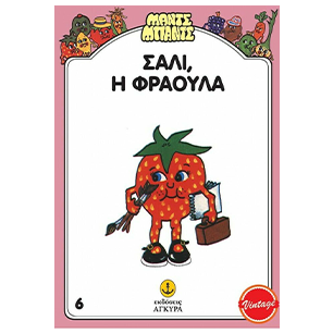Μαντς Μπαντς