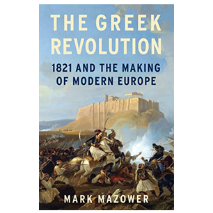 Ιστορία