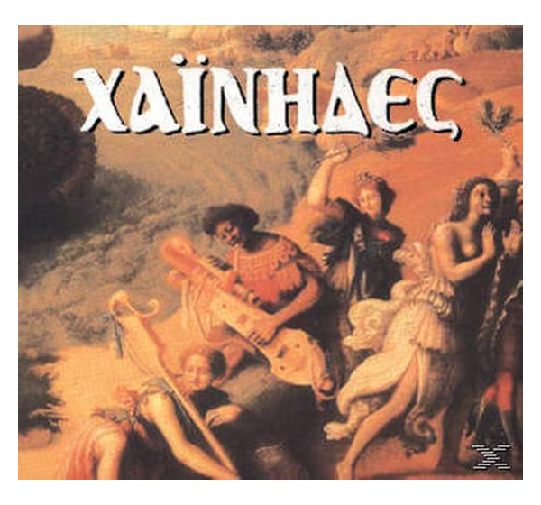 Παραδοσιακά