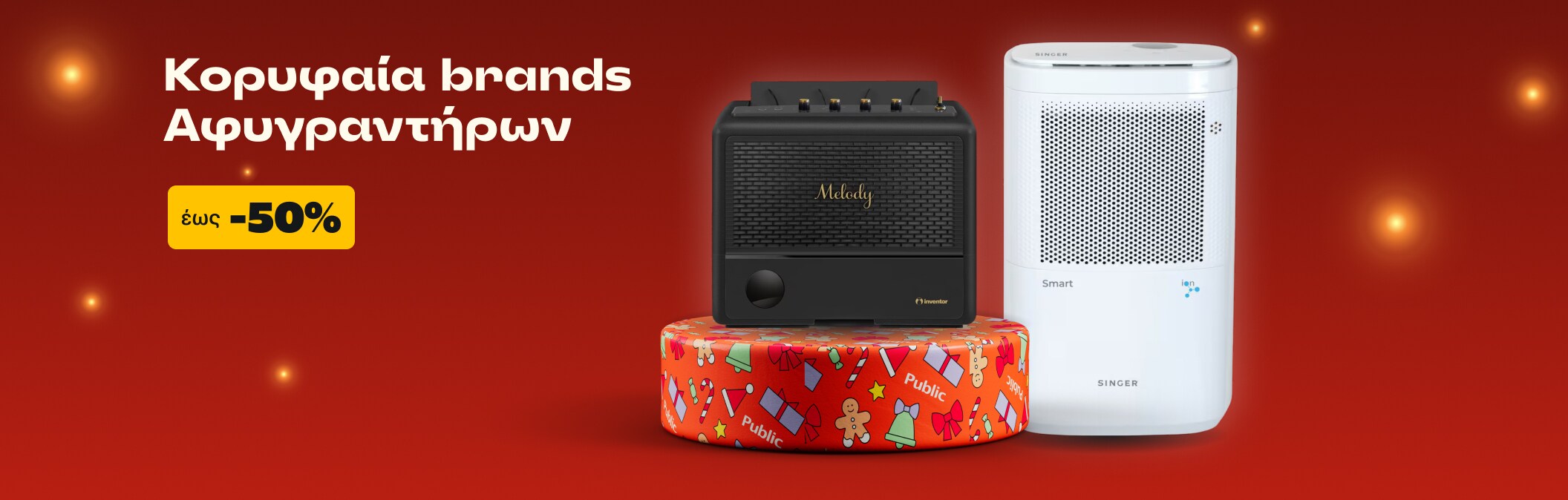 Κορυφαία Brands Αφυγραντήρων