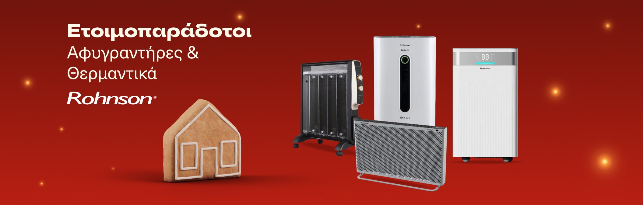 Rohnson Αφυγραντήρες & Θερμαντικά