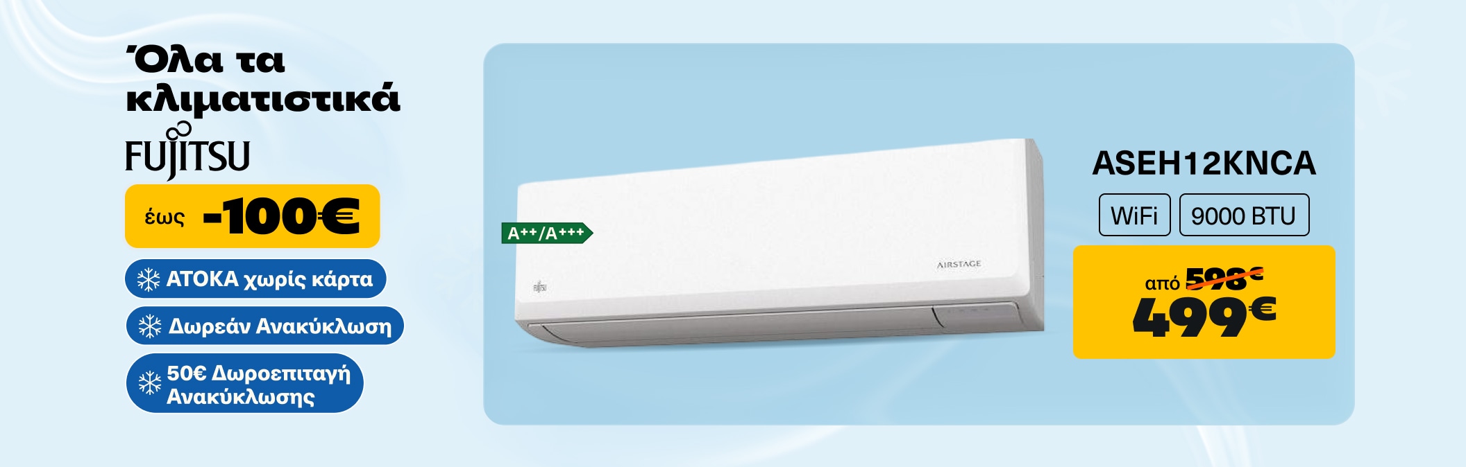 Fujitsu AC