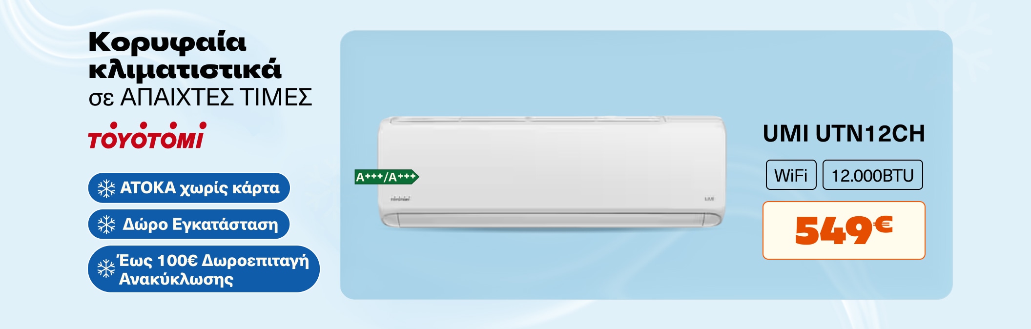Toyotomi AC + Snappi
