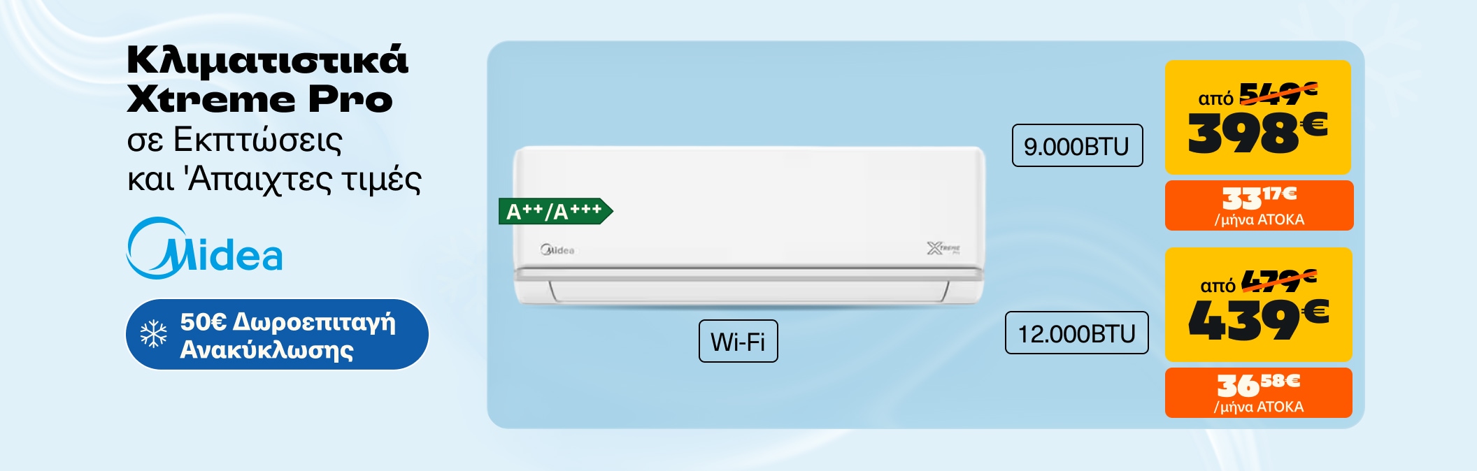 AC Midea