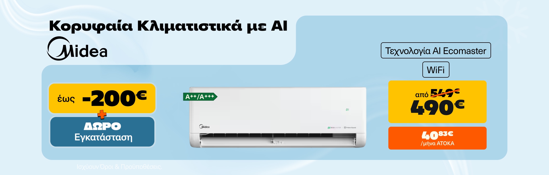 Midea AC