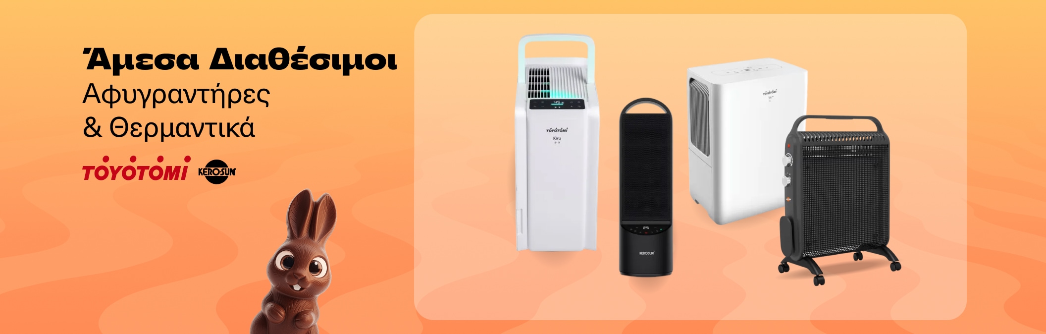 Toyotomi / Kerosun | All available Dehumidifiers & Heating
