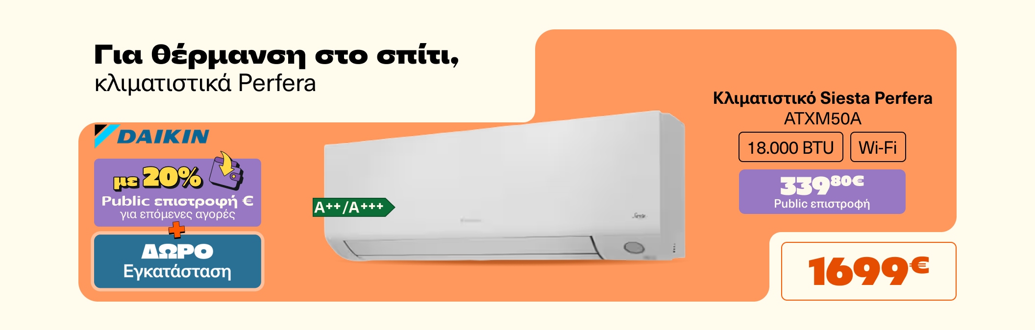 Daikin AC Perfera Wallet 20%