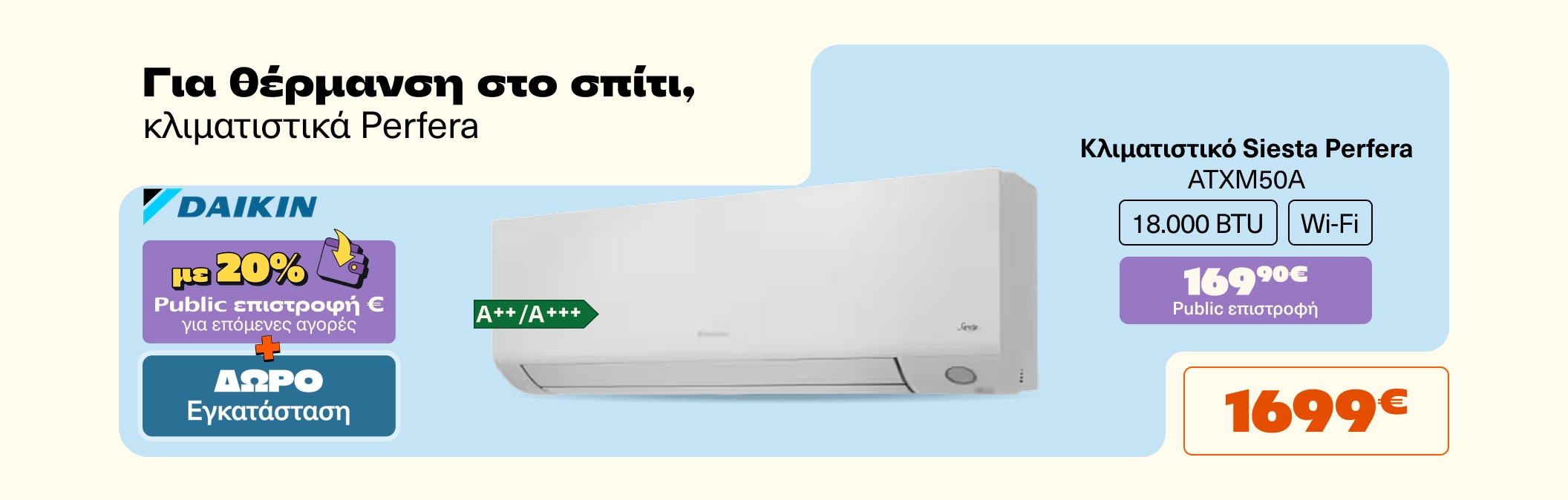 Daikin AC Perfera Wallet 20%