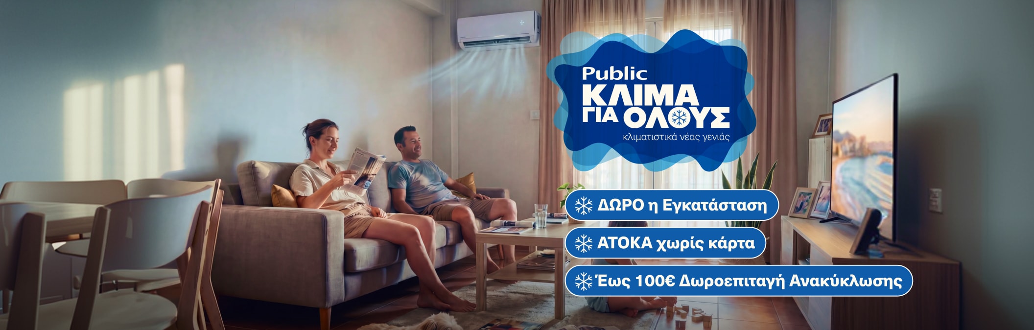 Clima Campaign