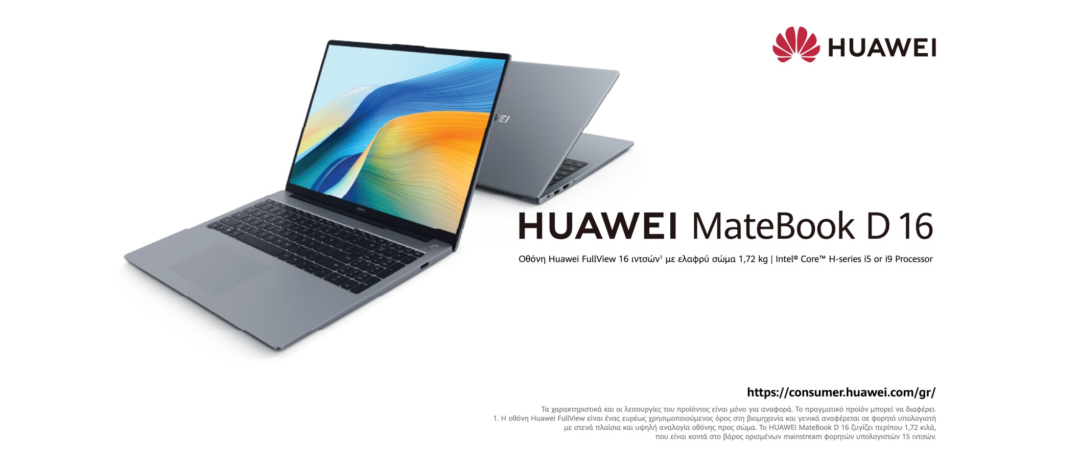 Huawei Laptops