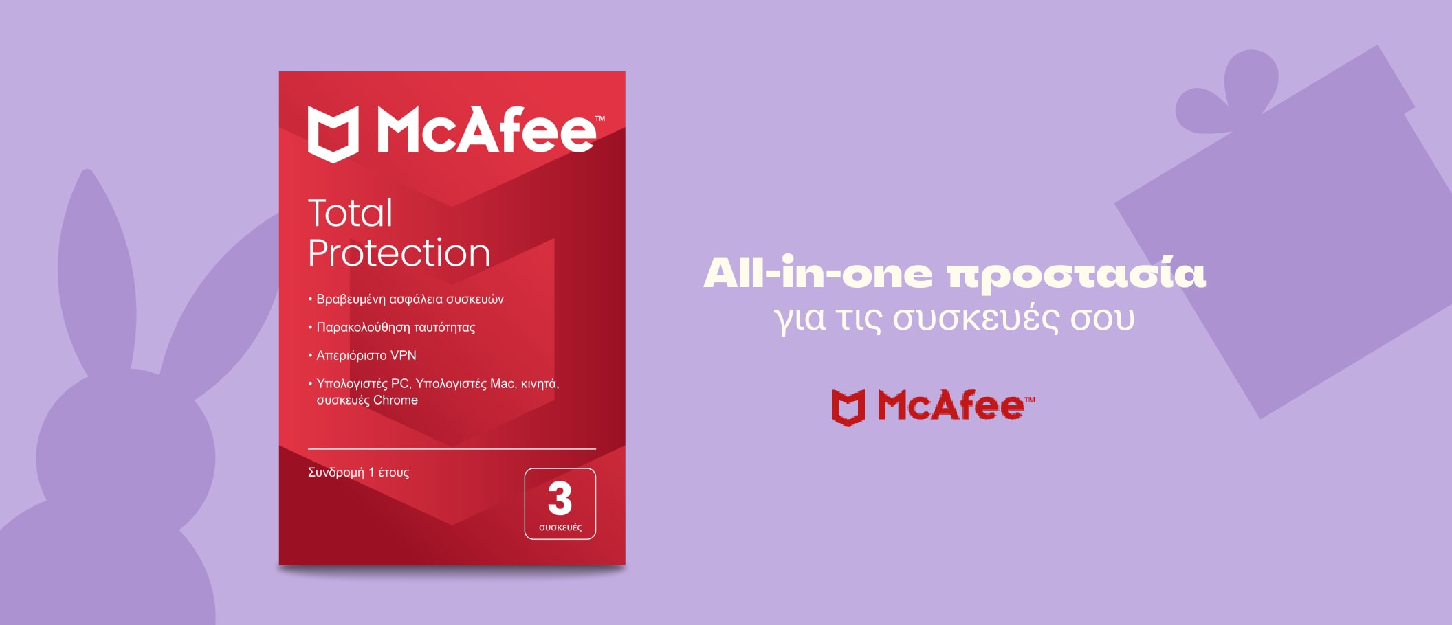 McAfee