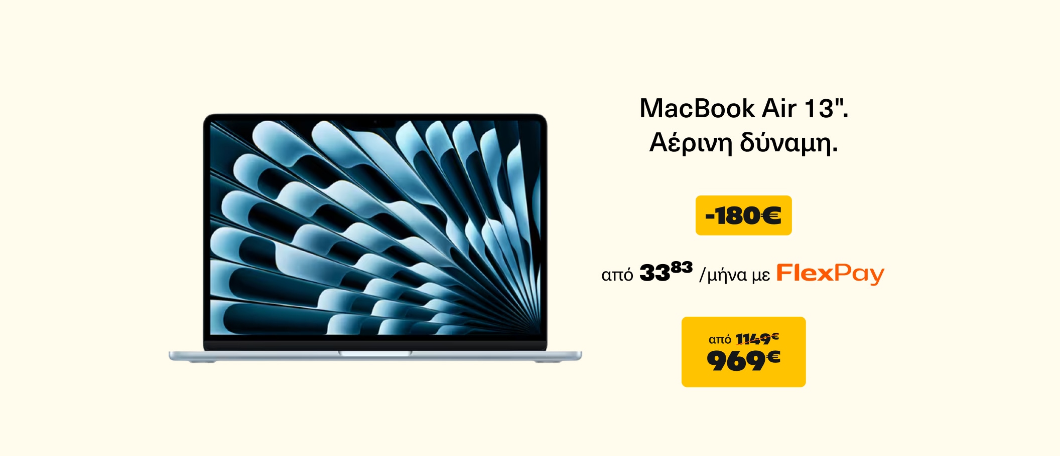 Macbook Air 13''