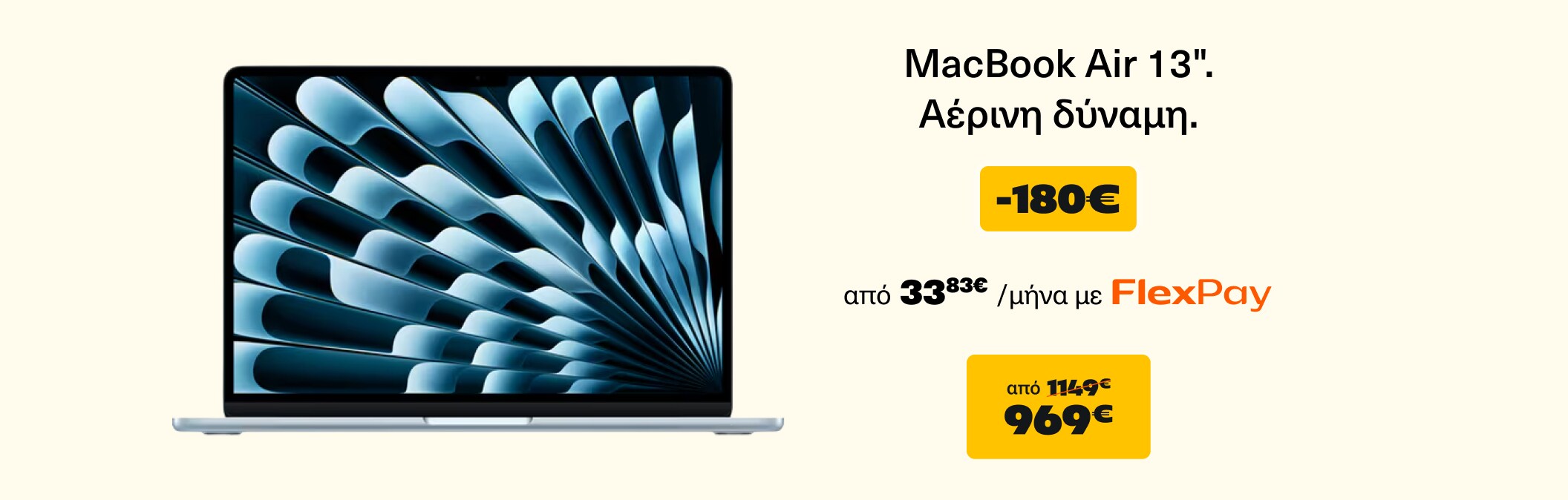 Macbook Air 13''