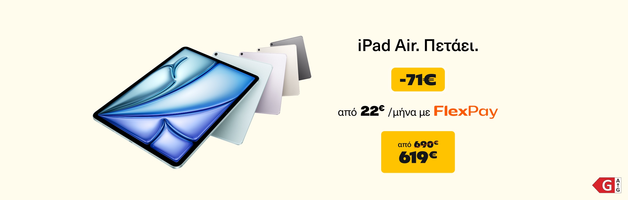 iPad Air