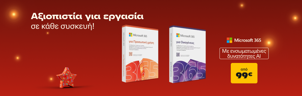 Microsoft 365