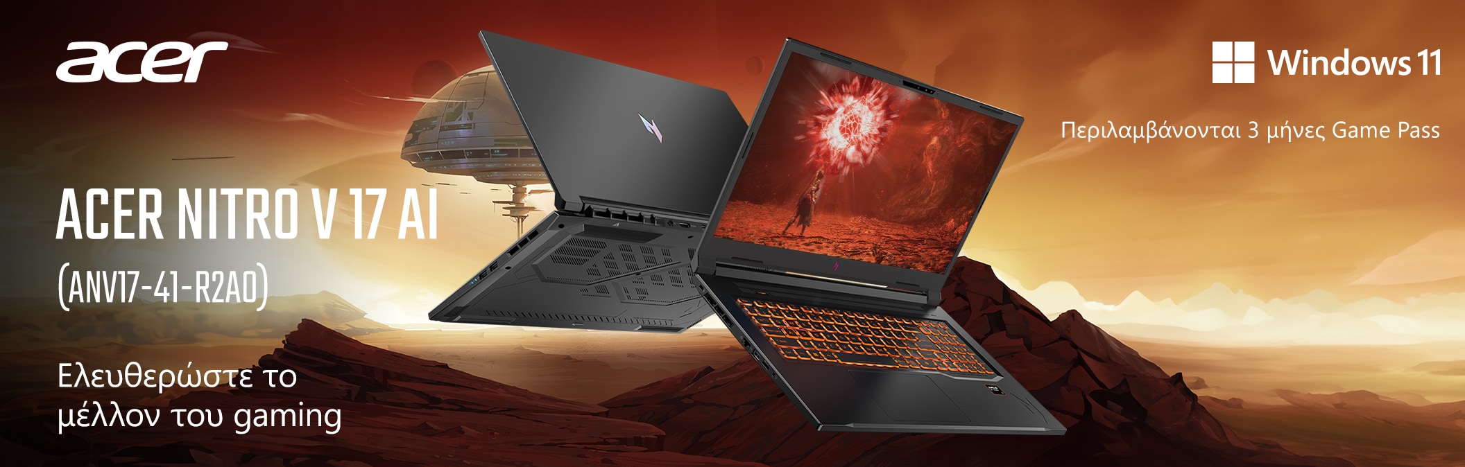 Acer Nitro V17