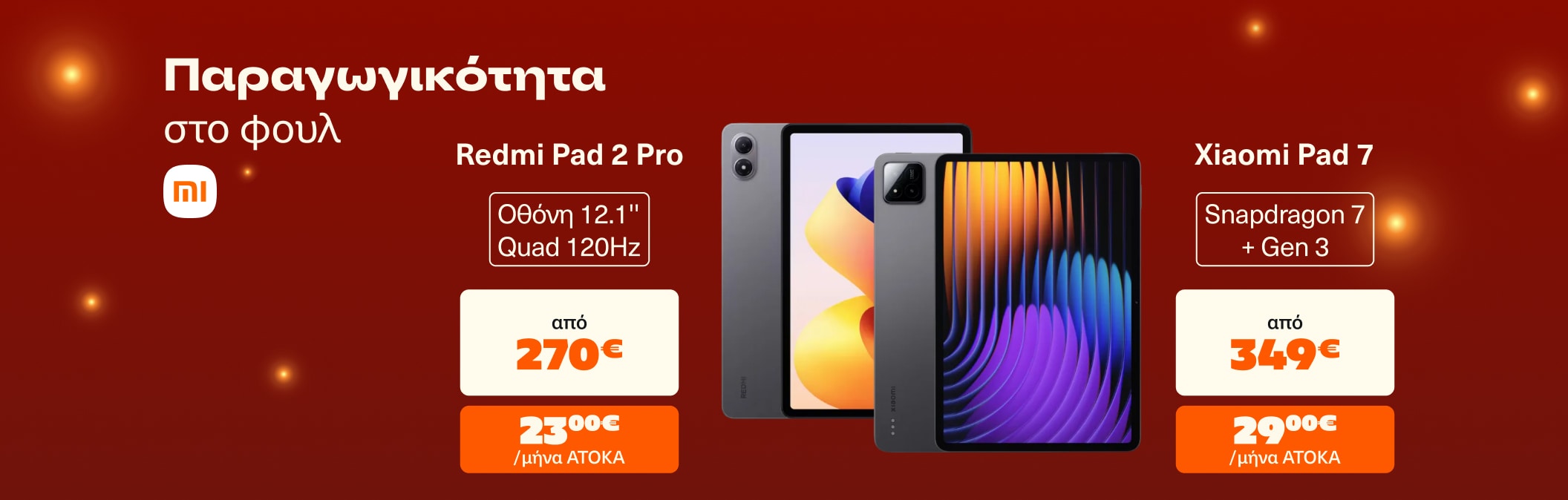 Xiaomi Tab 2 Pro & Pad 7