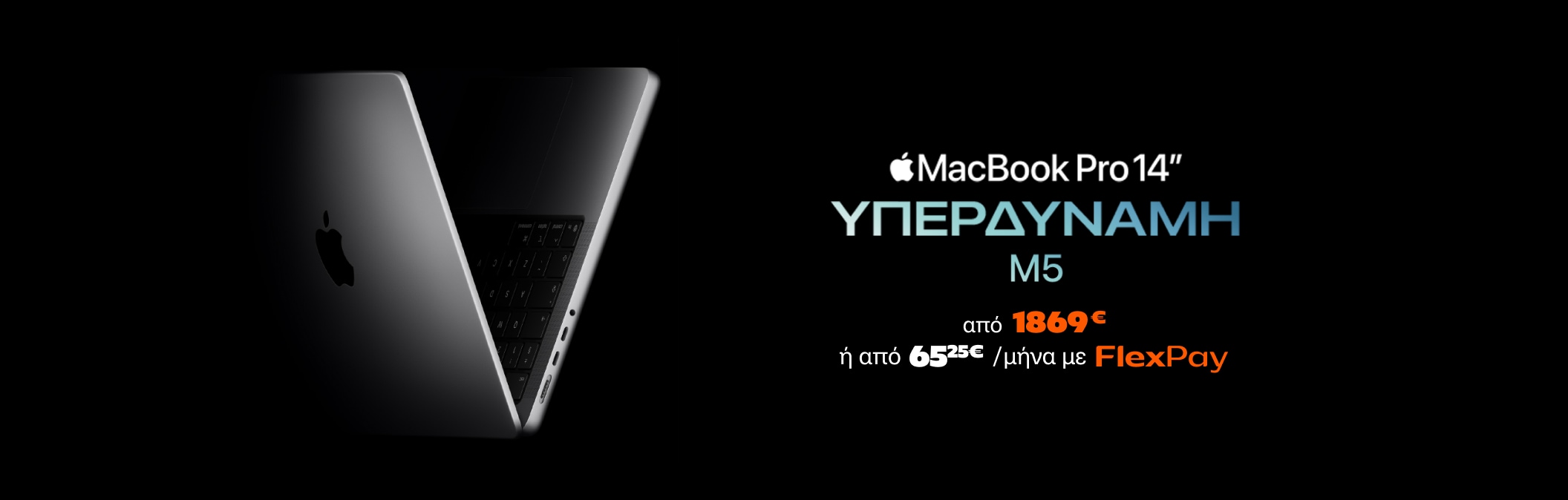 MacBook Pro 14″ M5