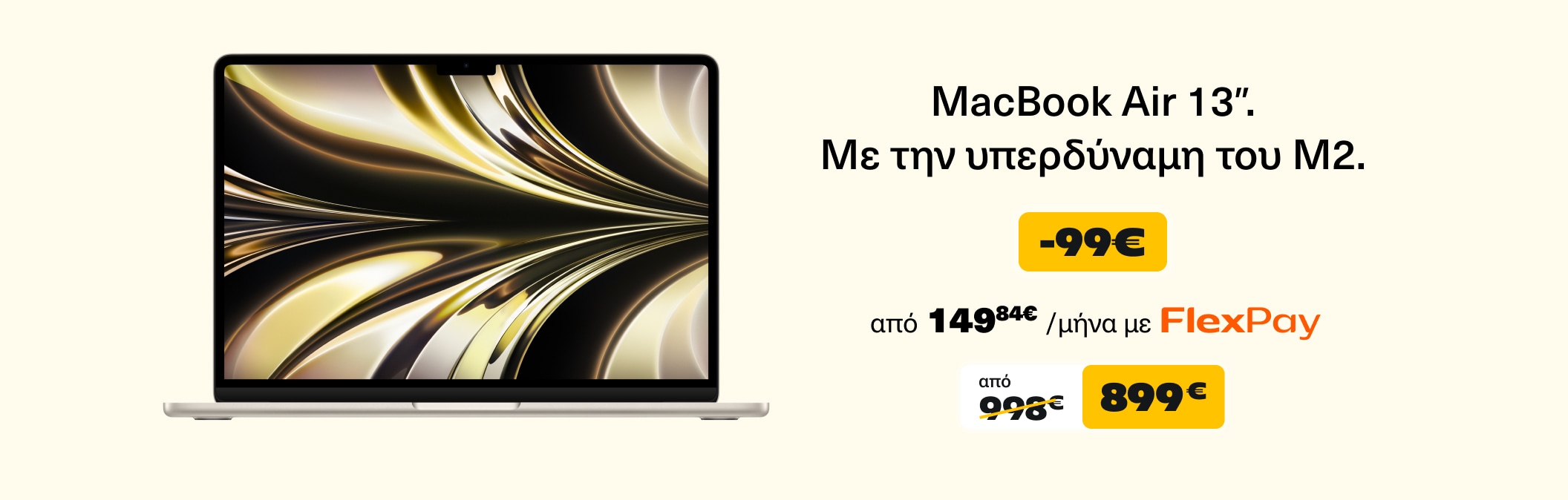 Macbook air 13''