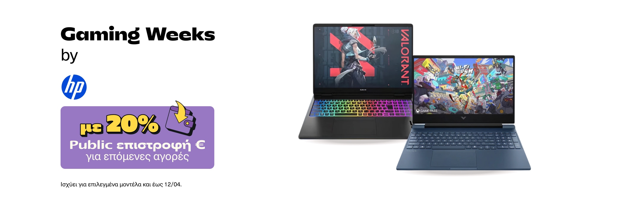 HP Gaming Laptops Wallet