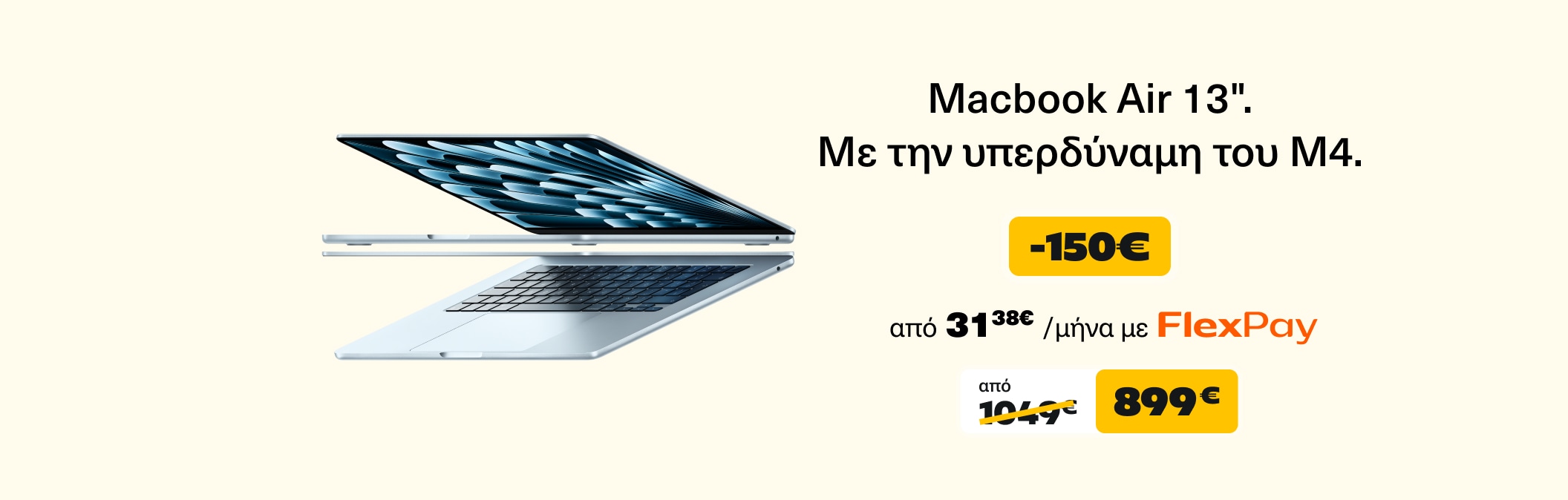 Apple Easter Offers Air13