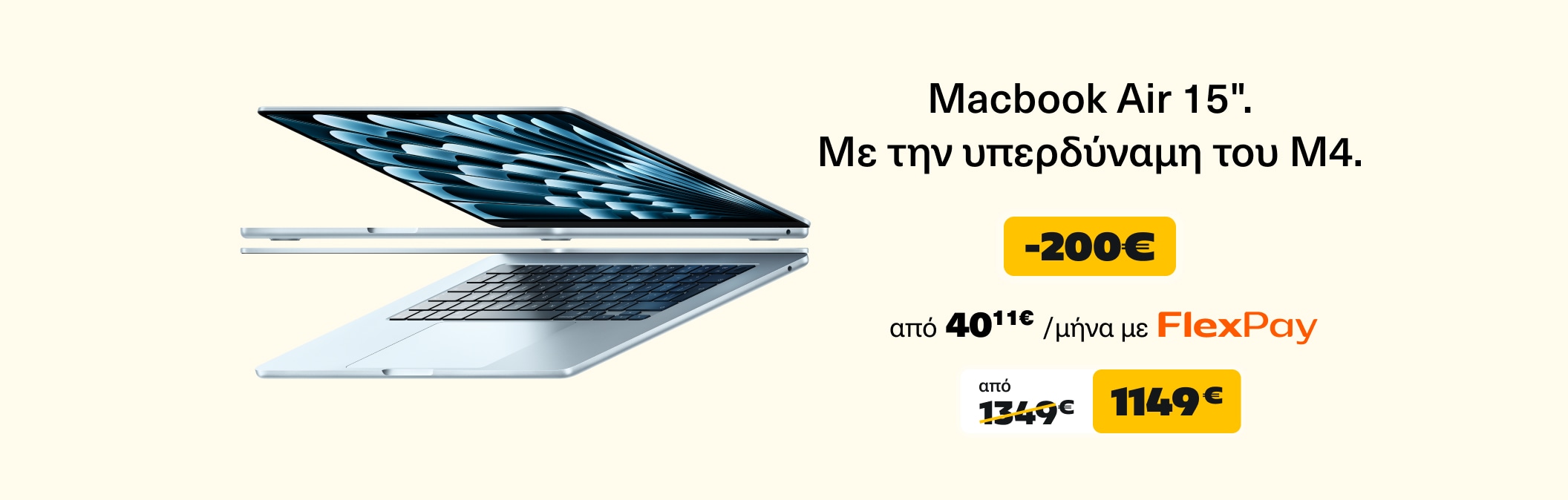 Apple Easter Offers Air15