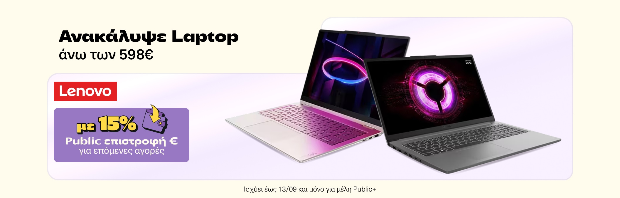 LENOVO BTS | Notebooks Wallet promo