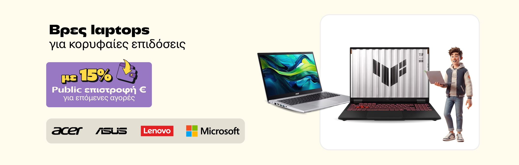 Laptop Multi Brands with 15% wallet + snappi