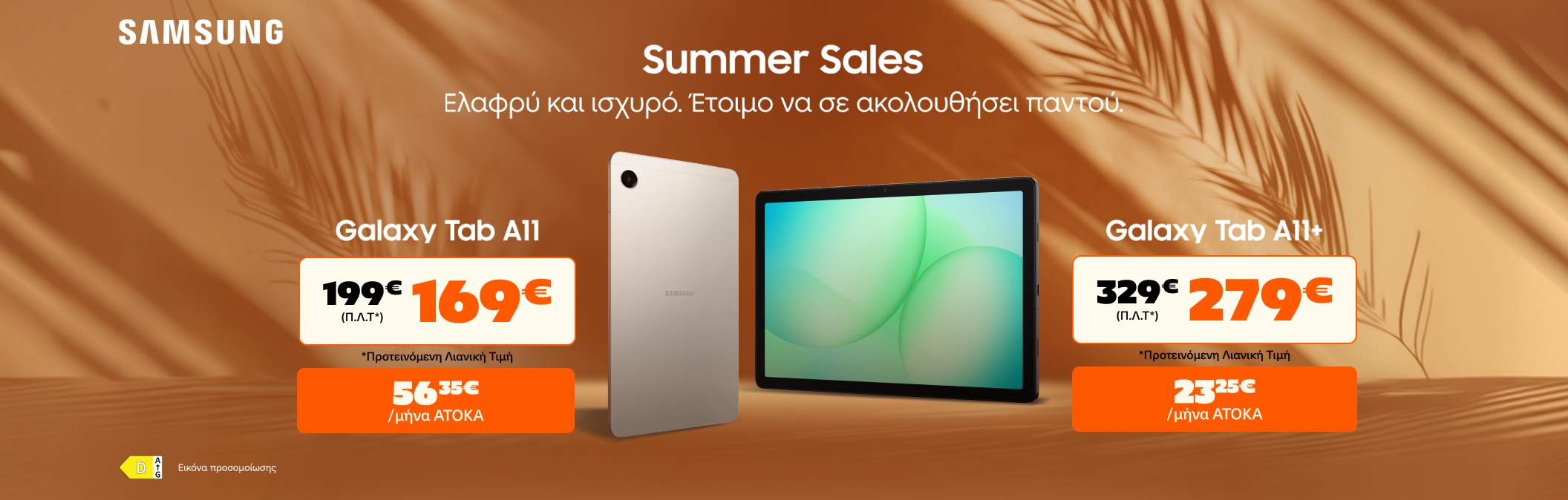 Samsung A11