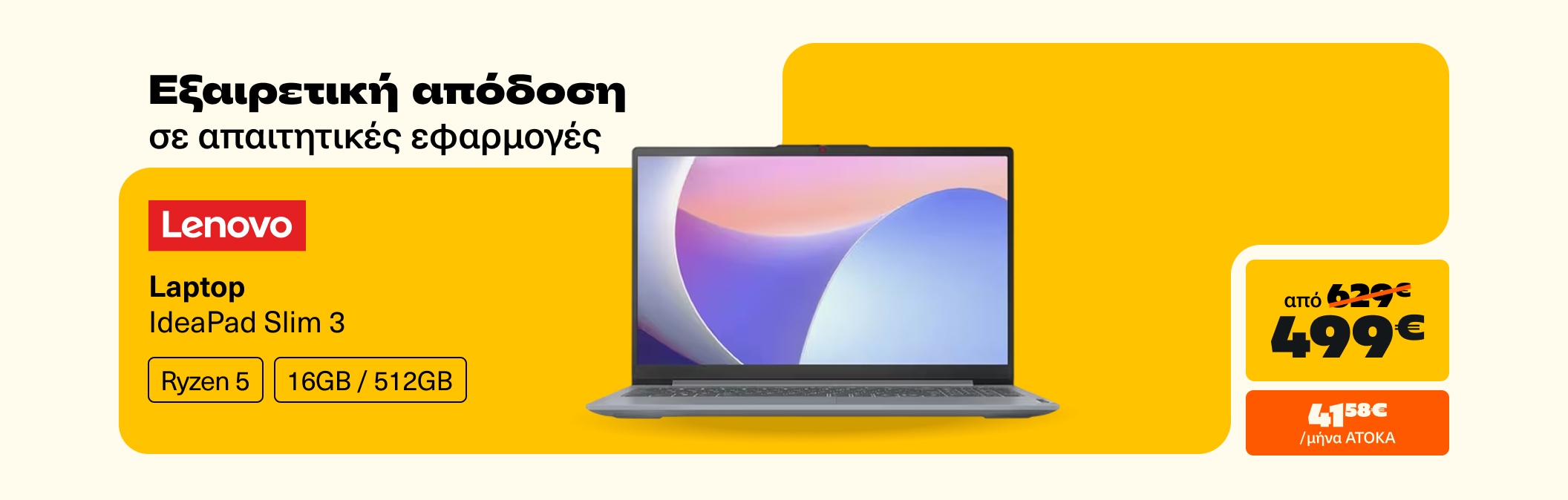 Summer Sales - Notebook Lenovo