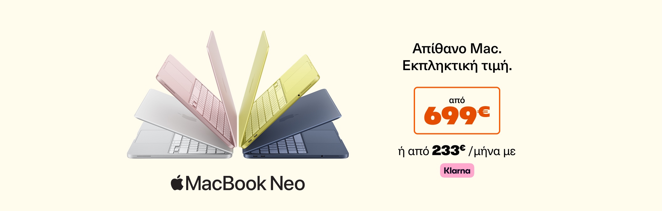Apple Summer Offers