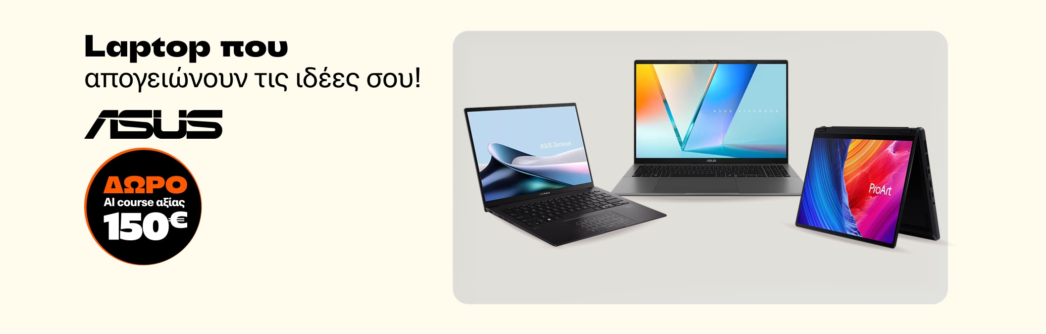 ASUS Laptops