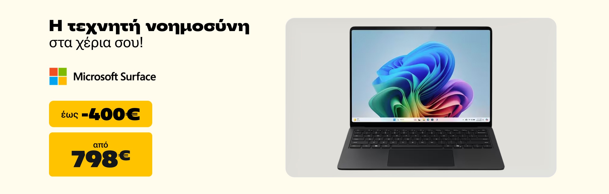 Microsoft Surface
