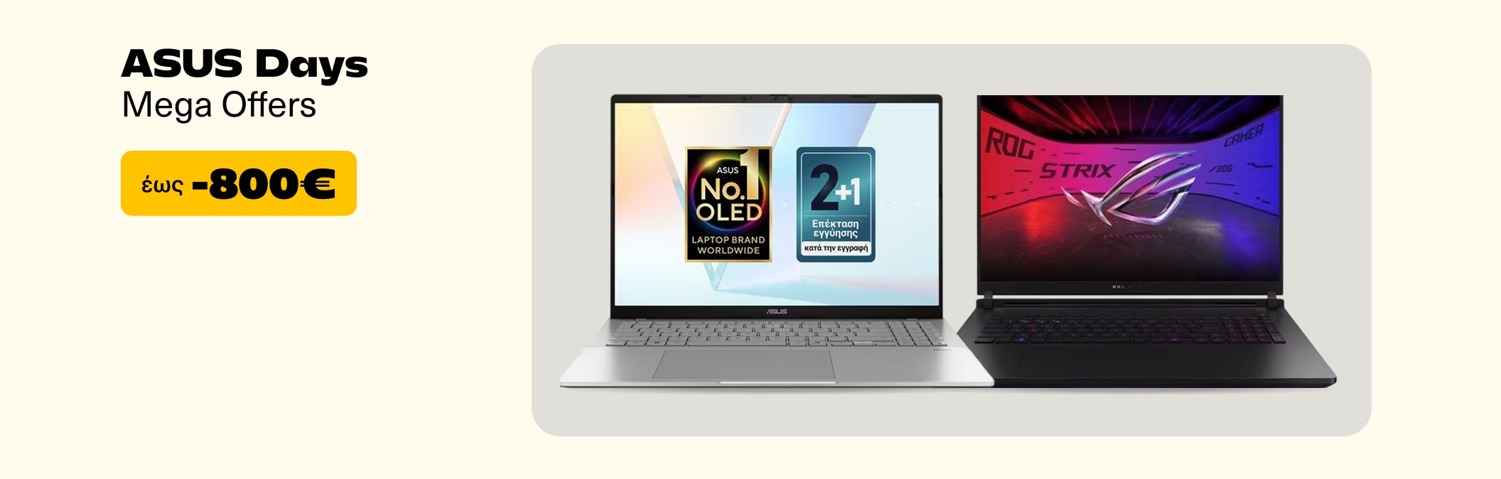 ASUS Days – Mega Offers έως -800€