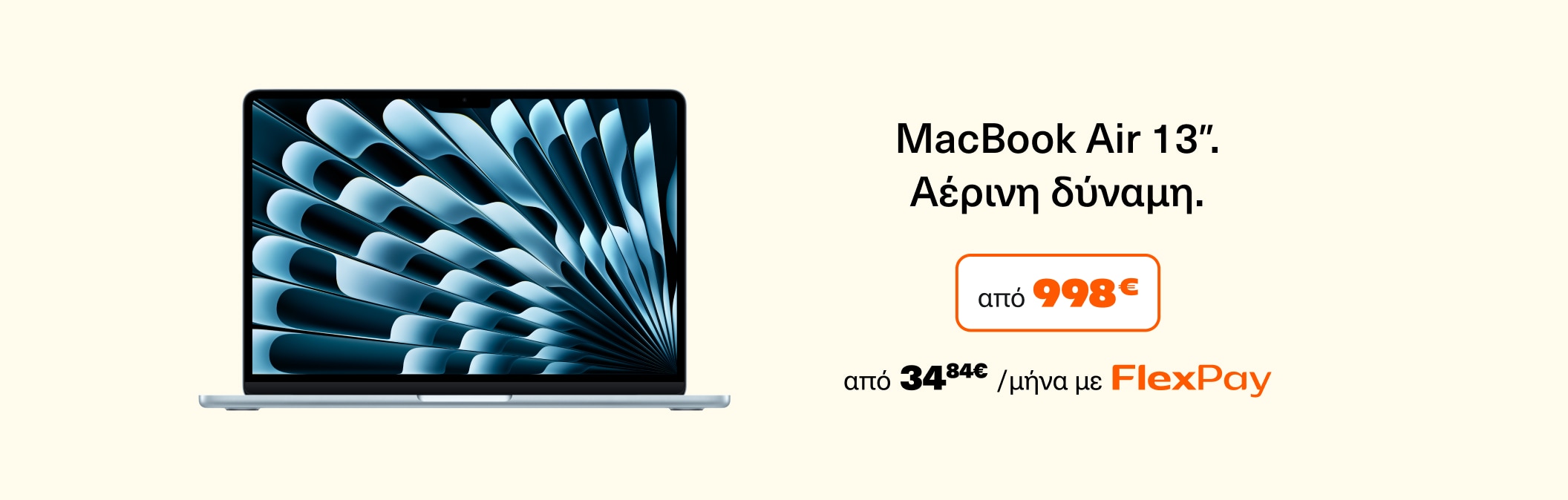 MacBook Air M4 Offer