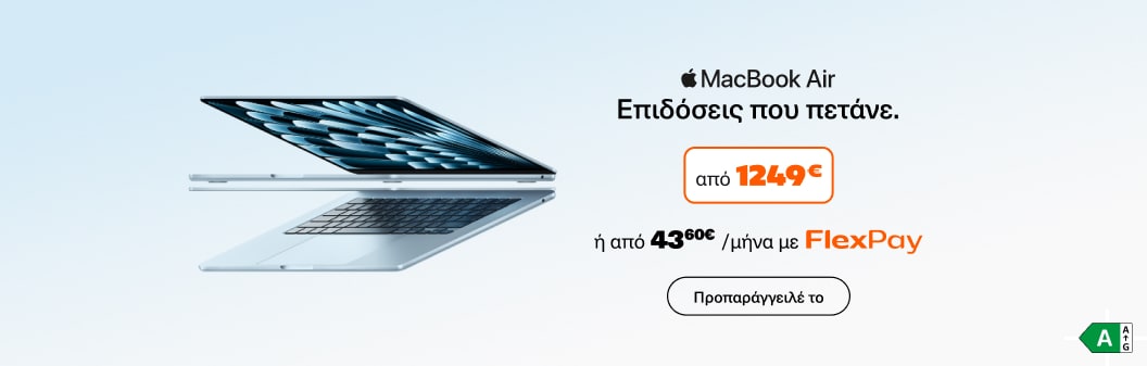 MacBook Air