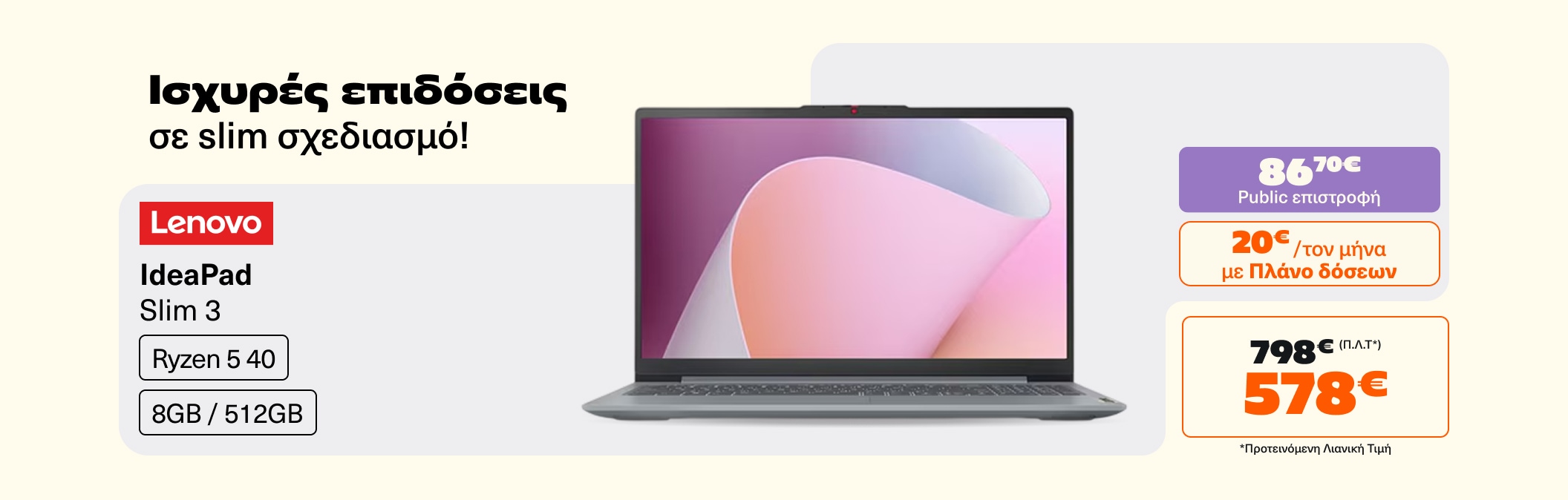 Lenovo Ideapad Slim 3 Ryzen 5 promo