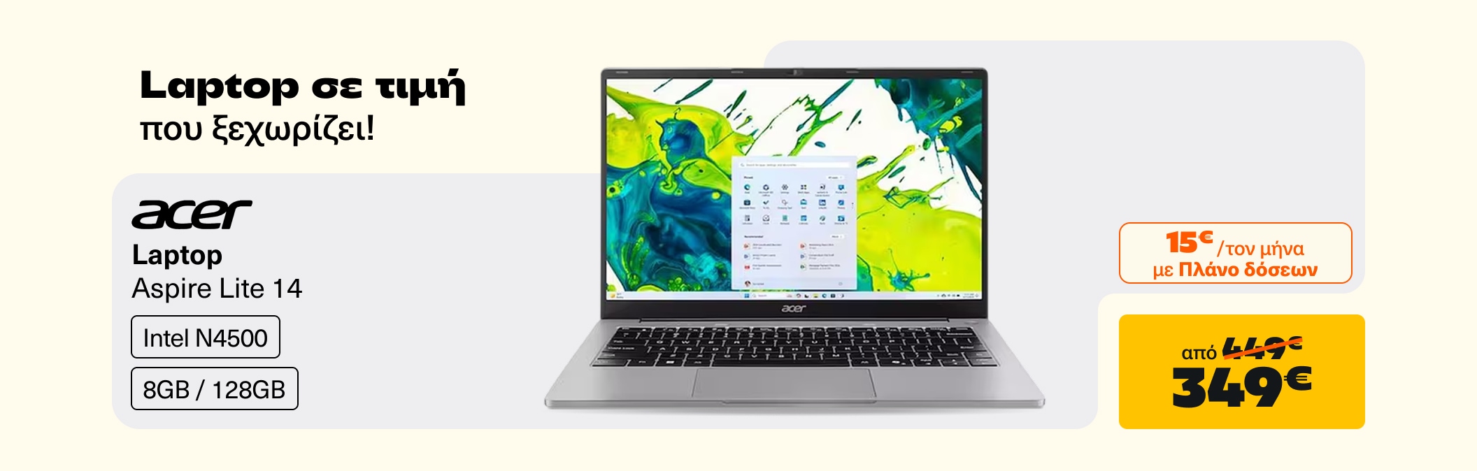 Acer Aspire Lite