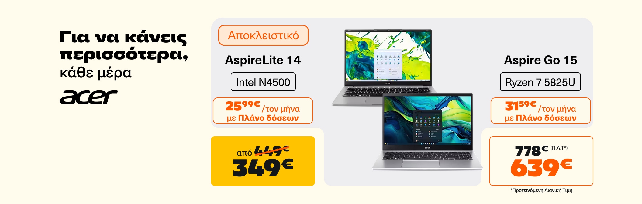 TVC | Acer Hero skus Offers