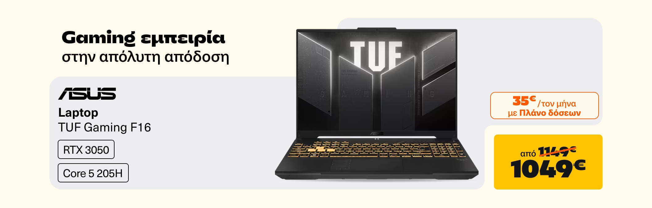 ASUS TUF Gaming F16 Core 5