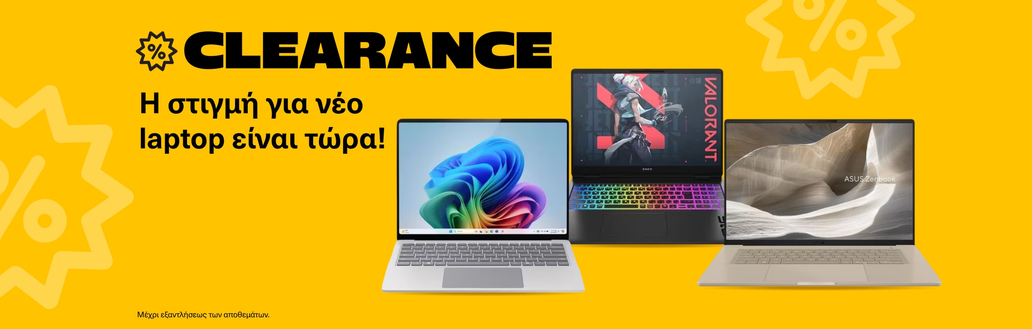 Laptop Mega Clearance