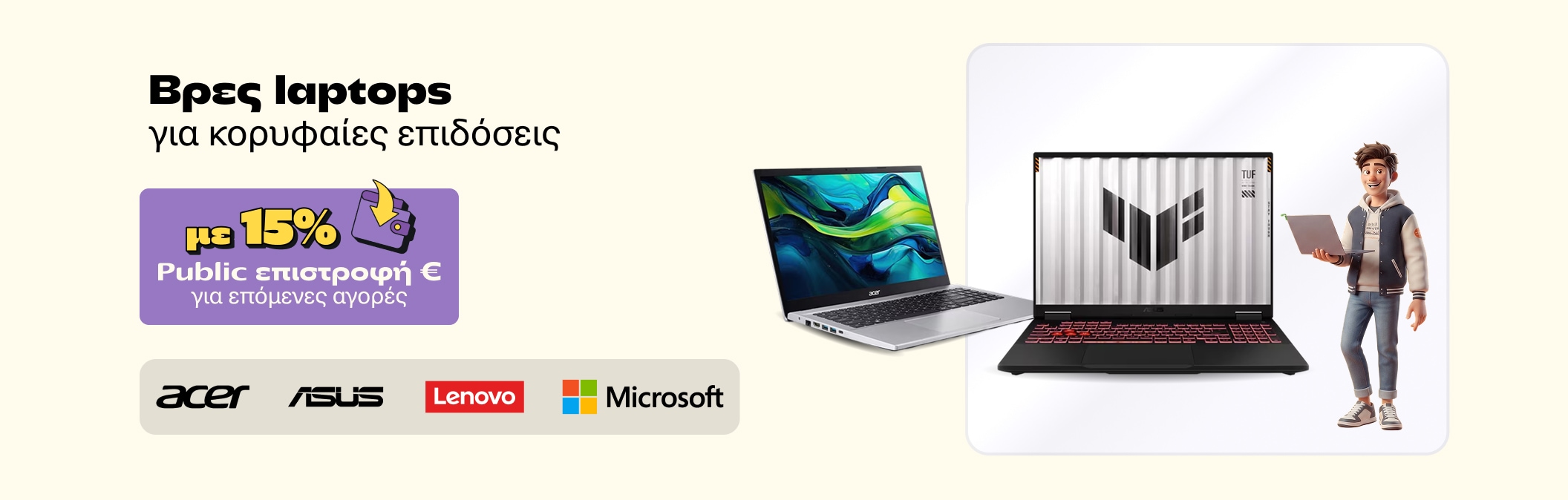 Laptop Multi Brands with 15% wallet + snappi
