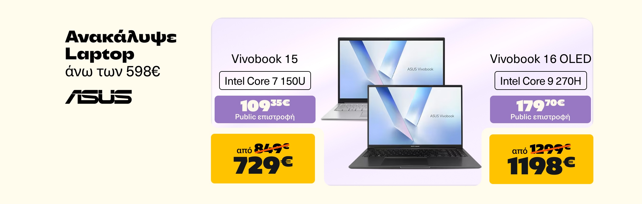 Notebooks Wallet promo