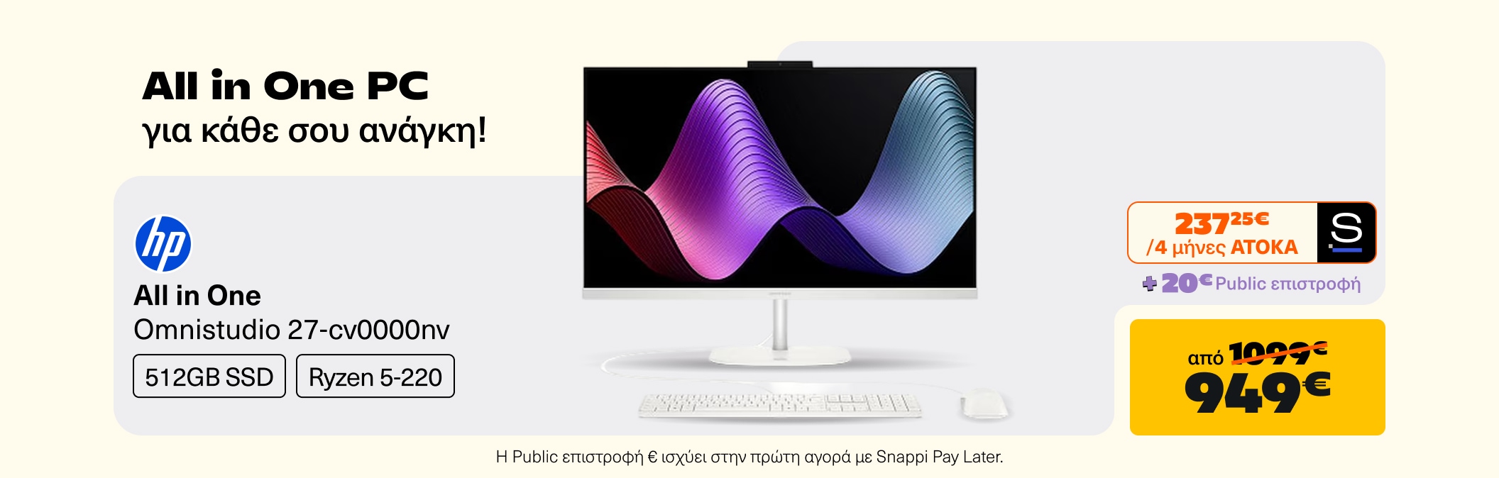 PC AIO HP OMNISTUDIO PROMO
