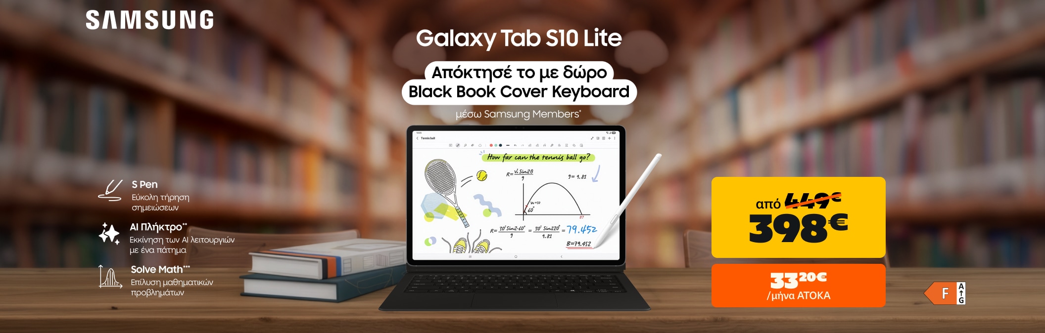 Galaxy Tab S10 Lite