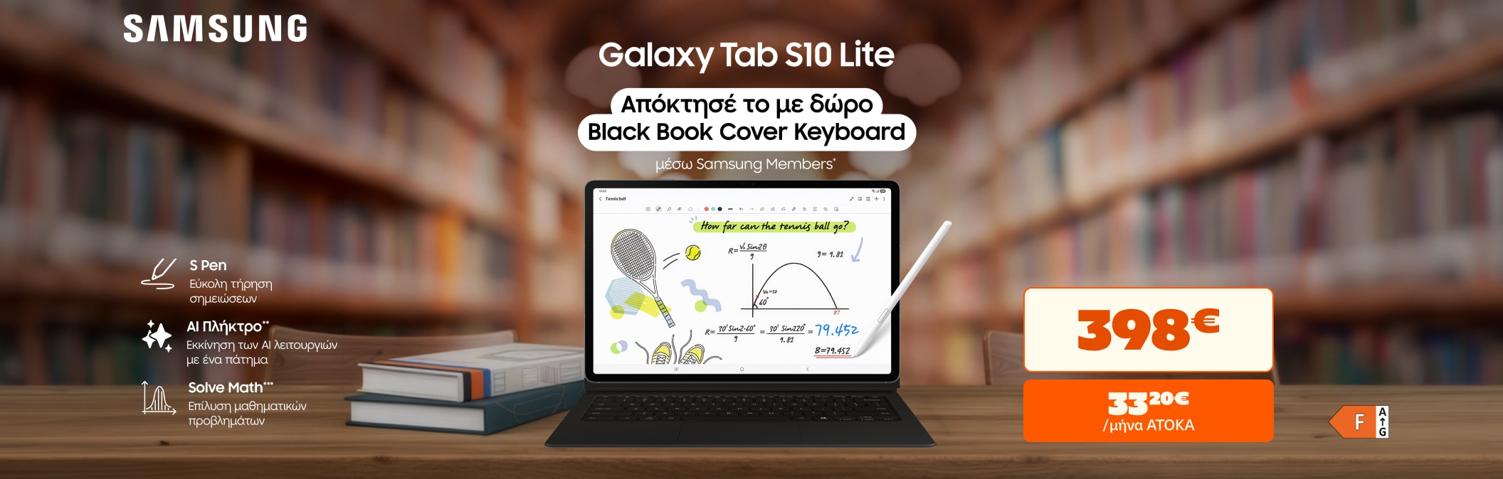 Galaxy Tab S10 Lite
