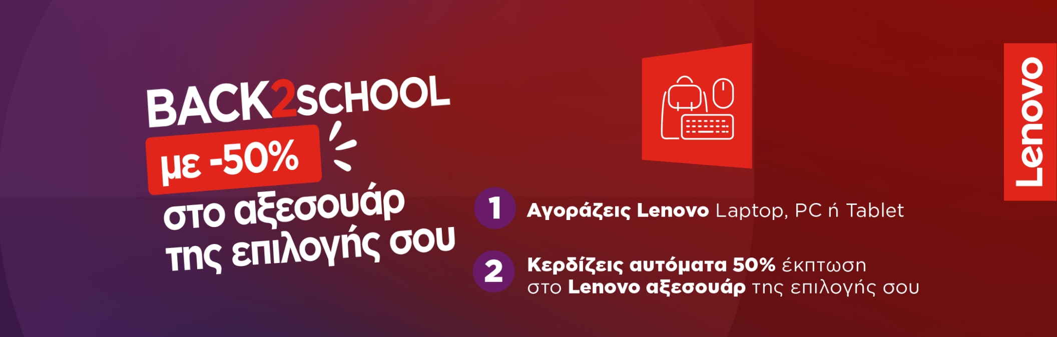 Lenovo Tablets