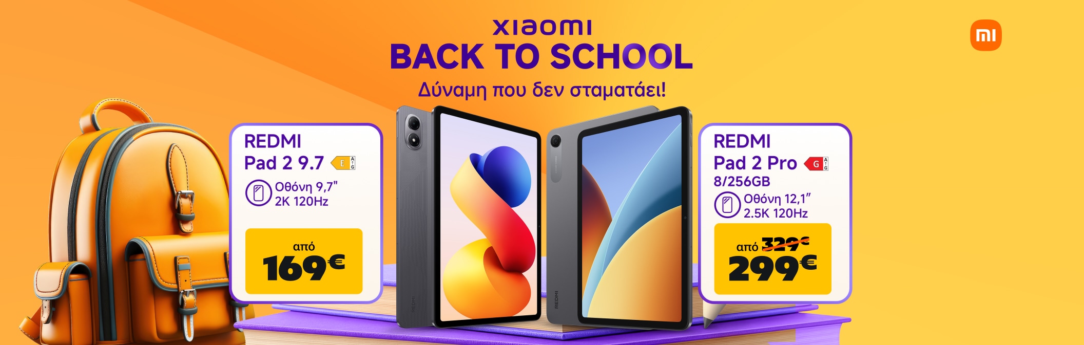 Xiaomi Redmi Pad 2 9.7 & Redmi Pad 2 Pro