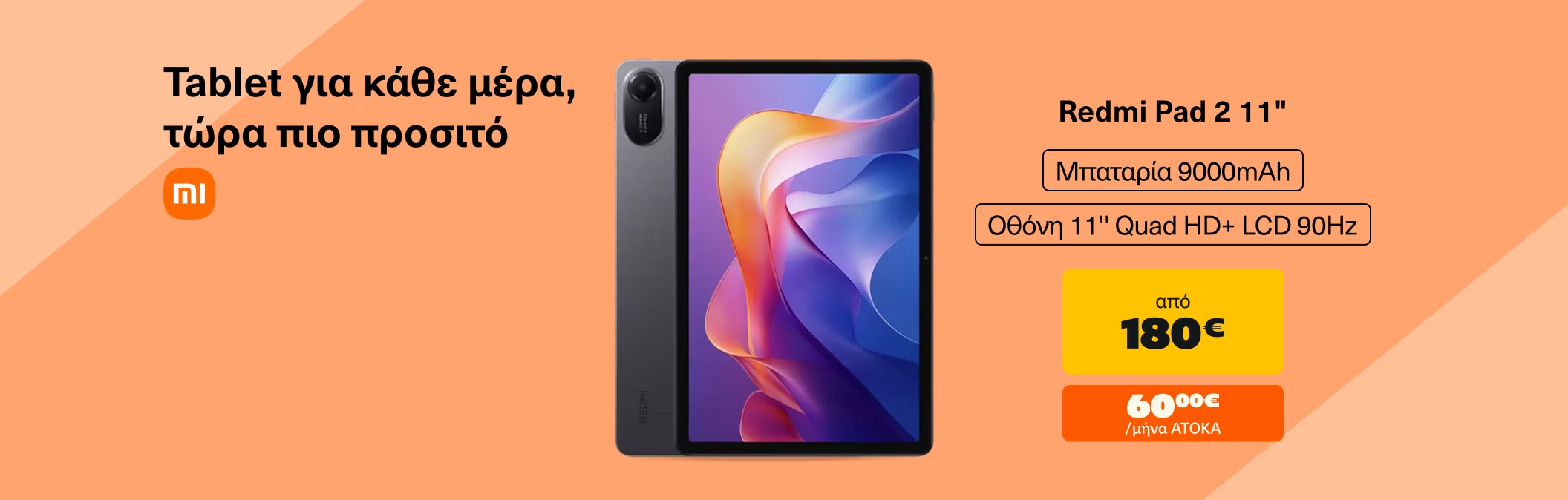 Xiaomi Pad 2