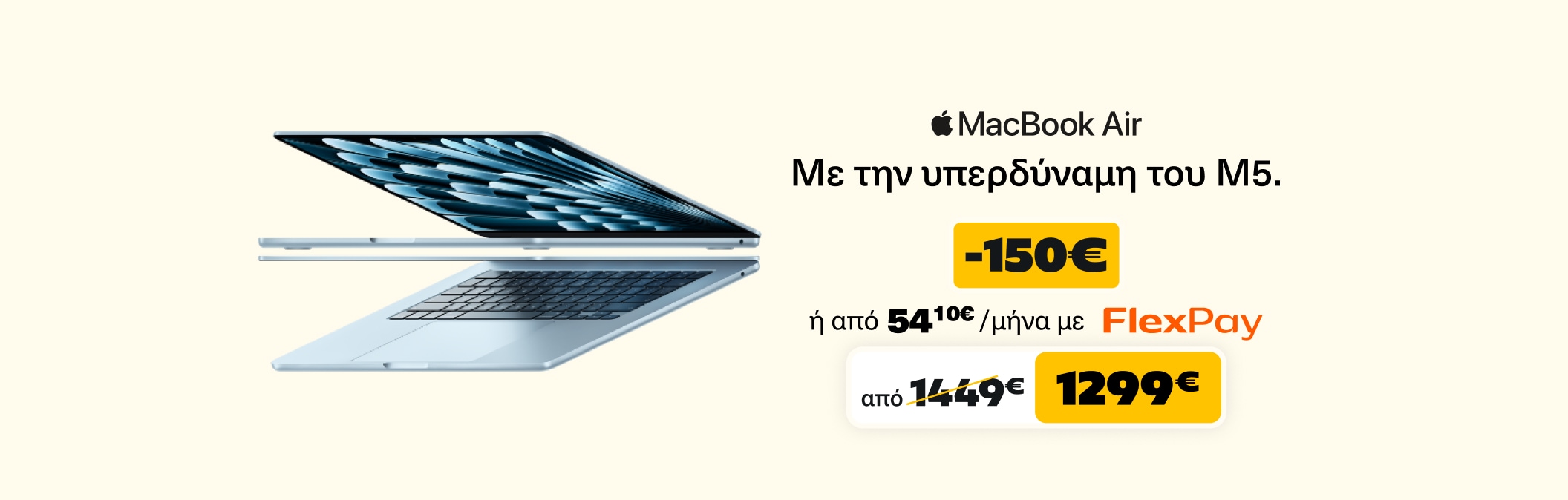 BTS - MacBook Air M5
